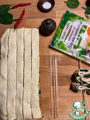 Елочки со шпинатом и индейкой Елочки со шпинатом и индейкой