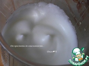 Клафути с виноградом