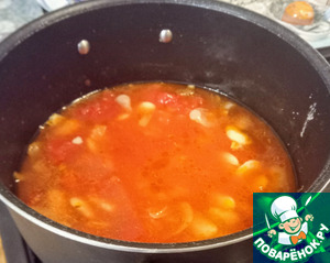 Баклажан с масляными бобами и яйцами