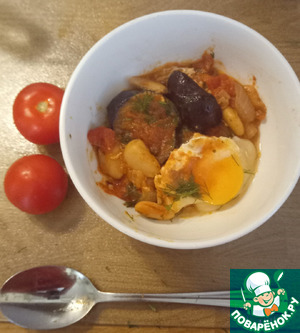 Баклажан с масляными бобами и яйцами