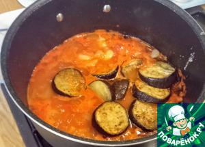 Баклажан с масляными бобами и яйцами