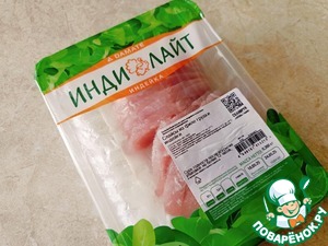 Бань-ми Бань-ми