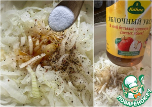 Баранина жареная «на» и «в» решетке Баранина жареная «на» и «в» решетке