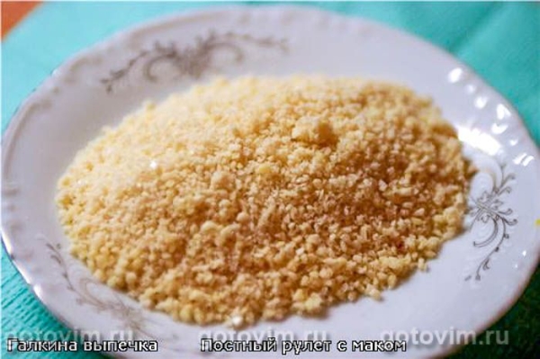 Постный рулет с маком Постный рулет с маком