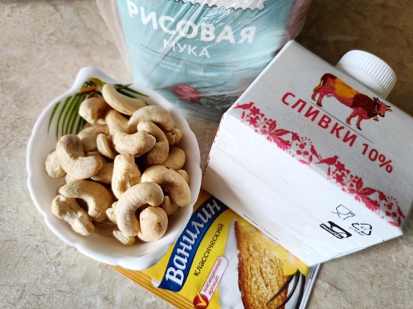 Бланманже из кешью с жимолостью #пушкинкулинар