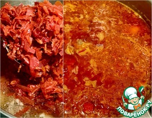 Борщ. Два пути Борщ. Два пути