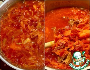 Борщ. Два пути Борщ. Два пути