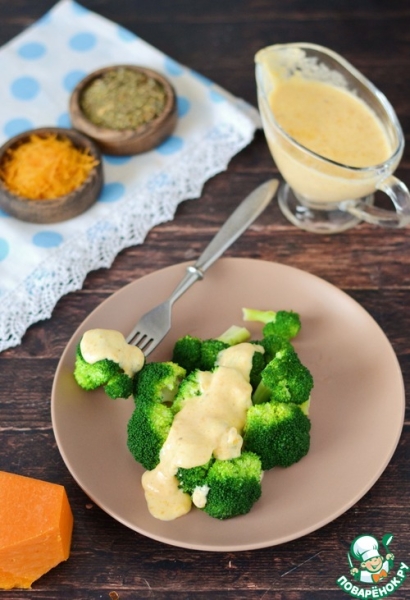 Брокколи с сырным соусом Брокколи с сырным соусом