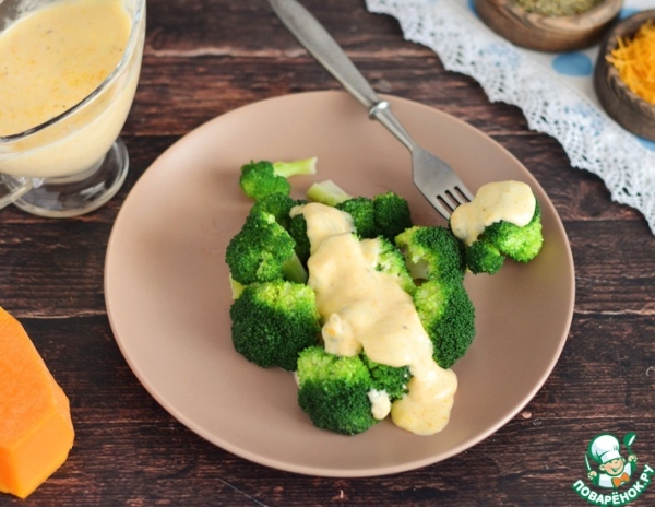 Брокколи с сырным соусом Брокколи с сырным соусом