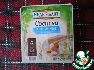 Бутерброд с сосиской "Ёлочка" Бутерброд с сосиской "Ёлочка"