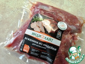 Буженина "Инди" с клюквенно-горчичным соусом Буженина "Инди" с клюквенно-горчичным соусом