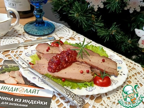 Буженина "Инди" с клюквенно-горчичным соусом Буженина "Инди" с клюквенно-горчичным соусом