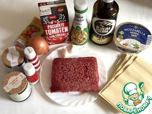 Быстрая сковорода "А-ля лазанья"