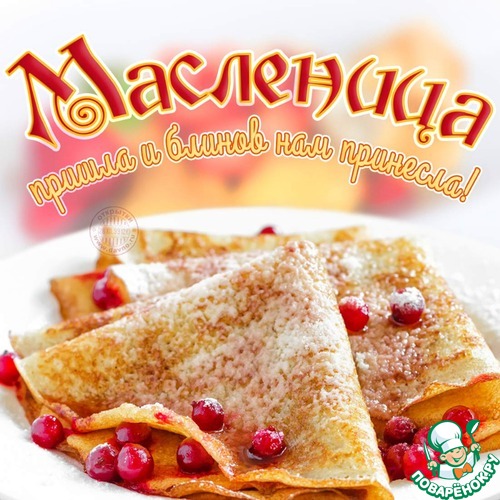 Начинка для блинов мгновенная