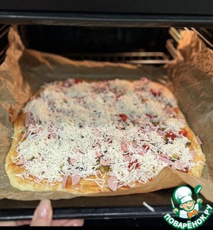 Пицца на дрожжевом тесте Пицца на дрожжевом тесте