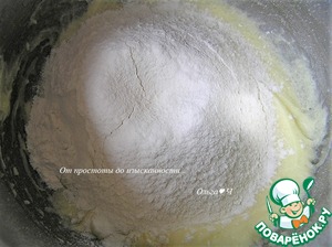 Тарт "Ягодная полянка" Тарт "Ягодная полянка"