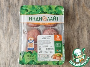 Пирог с тефтелями и сыром Пирог с тефтелями и сыром