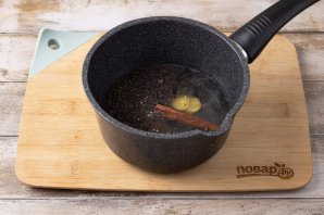 Глинтвейн "Зимний" Глинтвейн "Зимний"