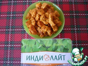 Слойка с индейкой Слойка с индейкой