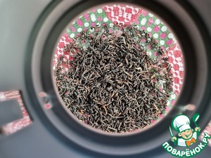 Чай "Клубничное настроение"