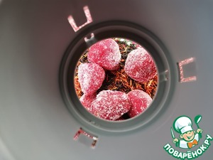 Чай "Клубничное настроение"