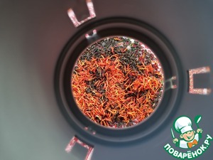 Чай "Клубничное настроение"