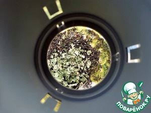 Чай "Компотный" Чай "Компотный"