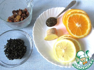 Чай зеленый с ароматными добавками