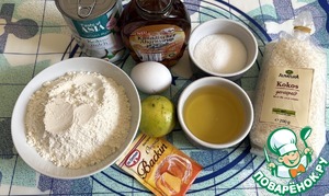 Кекс "Парадиз"