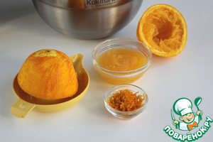 Тыквенный манник с апельсиновой цедрой