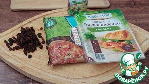 Слойки с ветчиной, изюмом и оливками