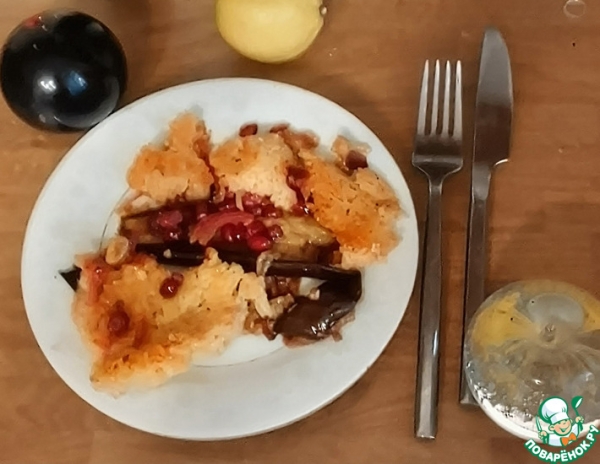 Долма из баклажанов