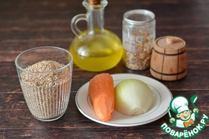 Дроблёная полба с морковью и луком Дроблёная полба с морковью и луком