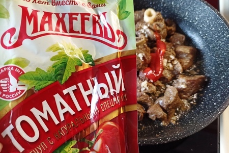 Джиз #махеевъ