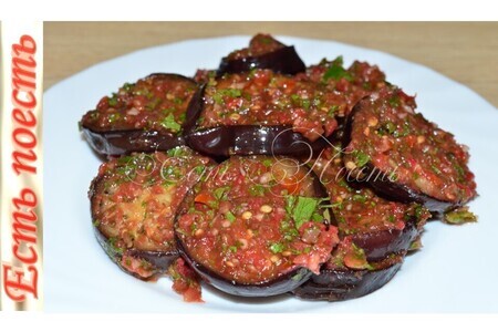 Баклажаны в пикантном соусе Баклажаны в пикантном соусе