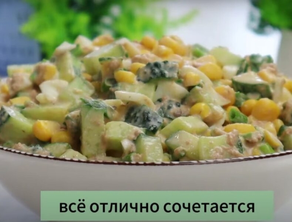 Простой летний салат с кукурузой: вкусно и быстро. Рецепт за пять минут Простой летний салат с кукурузой: вкусно и быстро. Рецепт за пять минут