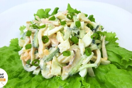 Салат с кальмарами