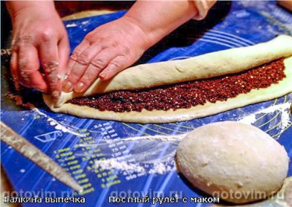 Постный рулет с маком Постный рулет с маком