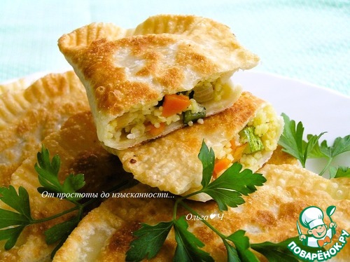 Постные чебуреки с кускусом и цукини Постные чебуреки с кускусом и цукини