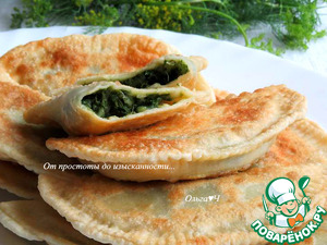 Чебуреки с капустой и шпинатом