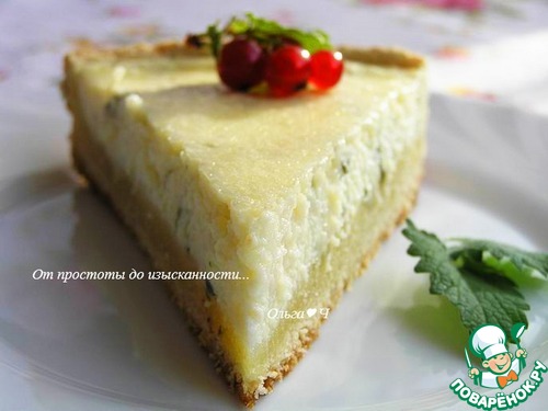 Творожный пирог с лимоном и мятой Творожный пирог с лимоном и мятой