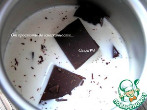 Десерт в блинчике "Имбирь и шоколад" Десерт в блинчике "Имбирь и шоколад"