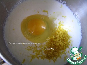 Эклеры с лимонным кремом