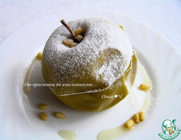 «Экзотические» яблочки «Экзотические» яблочки