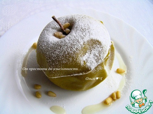 «Экзотические» яблочки «Экзотические» яблочки