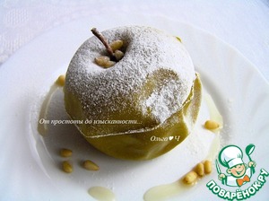 «Экзотические» яблочки «Экзотические» яблочки