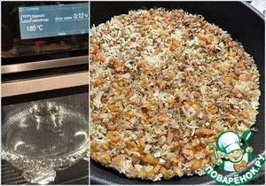 Это не плов! Рис с овощами Это не плов! Рис с овощами