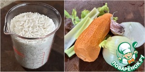 Это не плов! Рис с овощами Это не плов! Рис с овощами