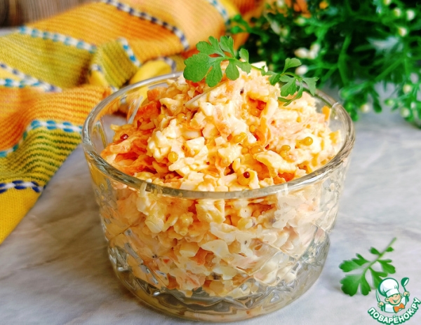 Еврейский салат с морковью и куркумой