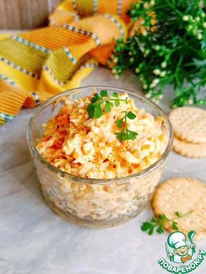 Еврейский салат с морковью и куркумой